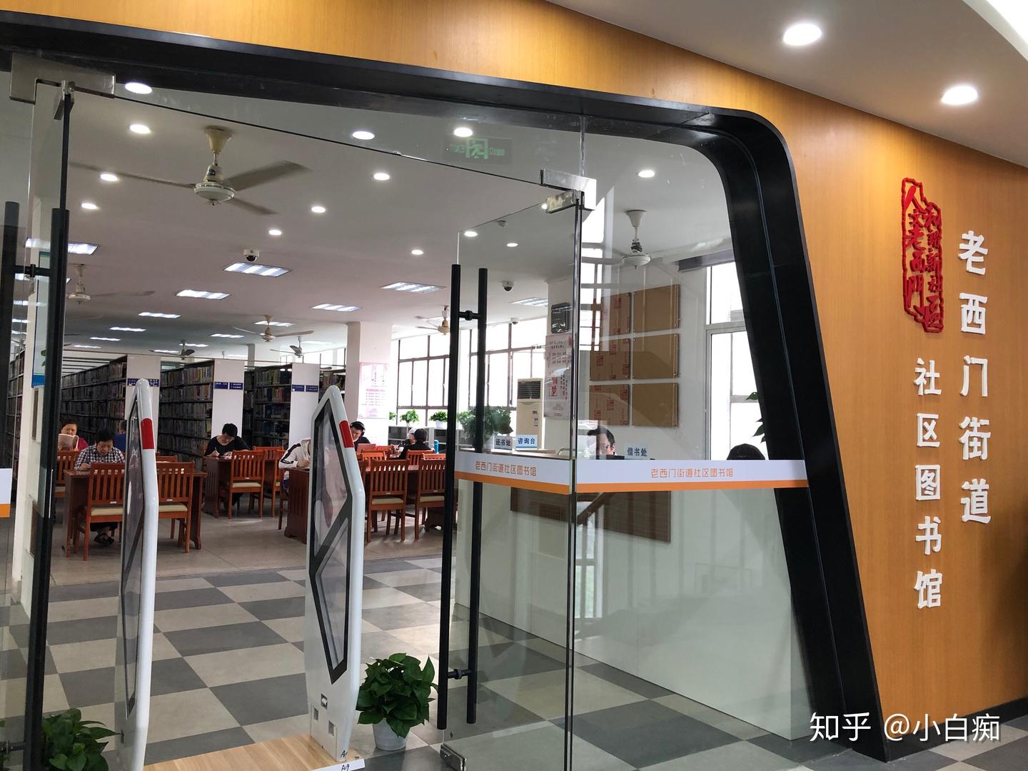 漂流在上海图书馆之间- 知乎