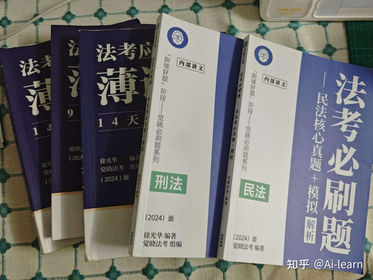 经验贴图片