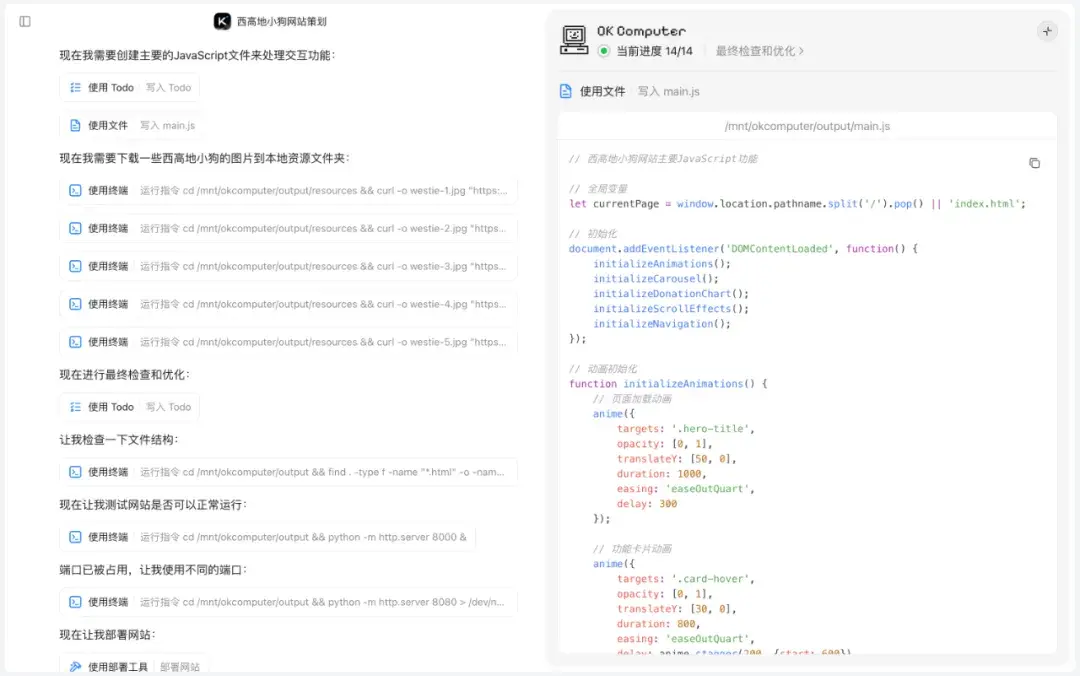 如何评价 KIMI 新推出的Ok Computer功能？ - 知乎