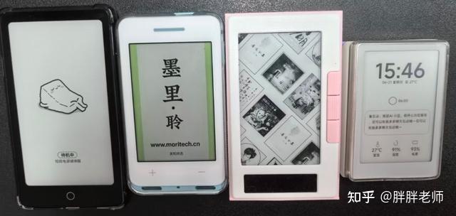 胖·评测丨4款小屏Eink亲测,究竟你需要怎样的摸鱼神器?