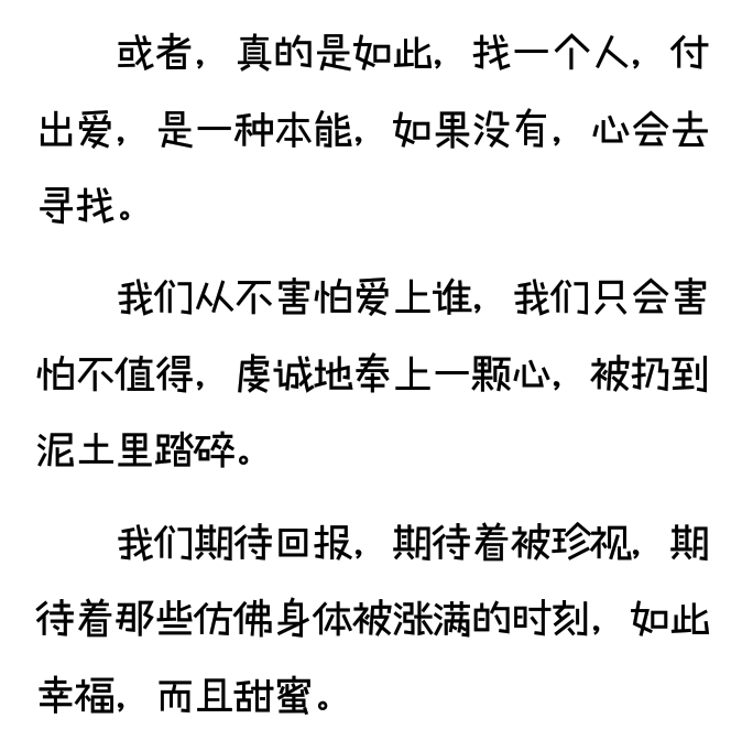 看過桔子樹的麒麟最吸引你打動你的是什麼