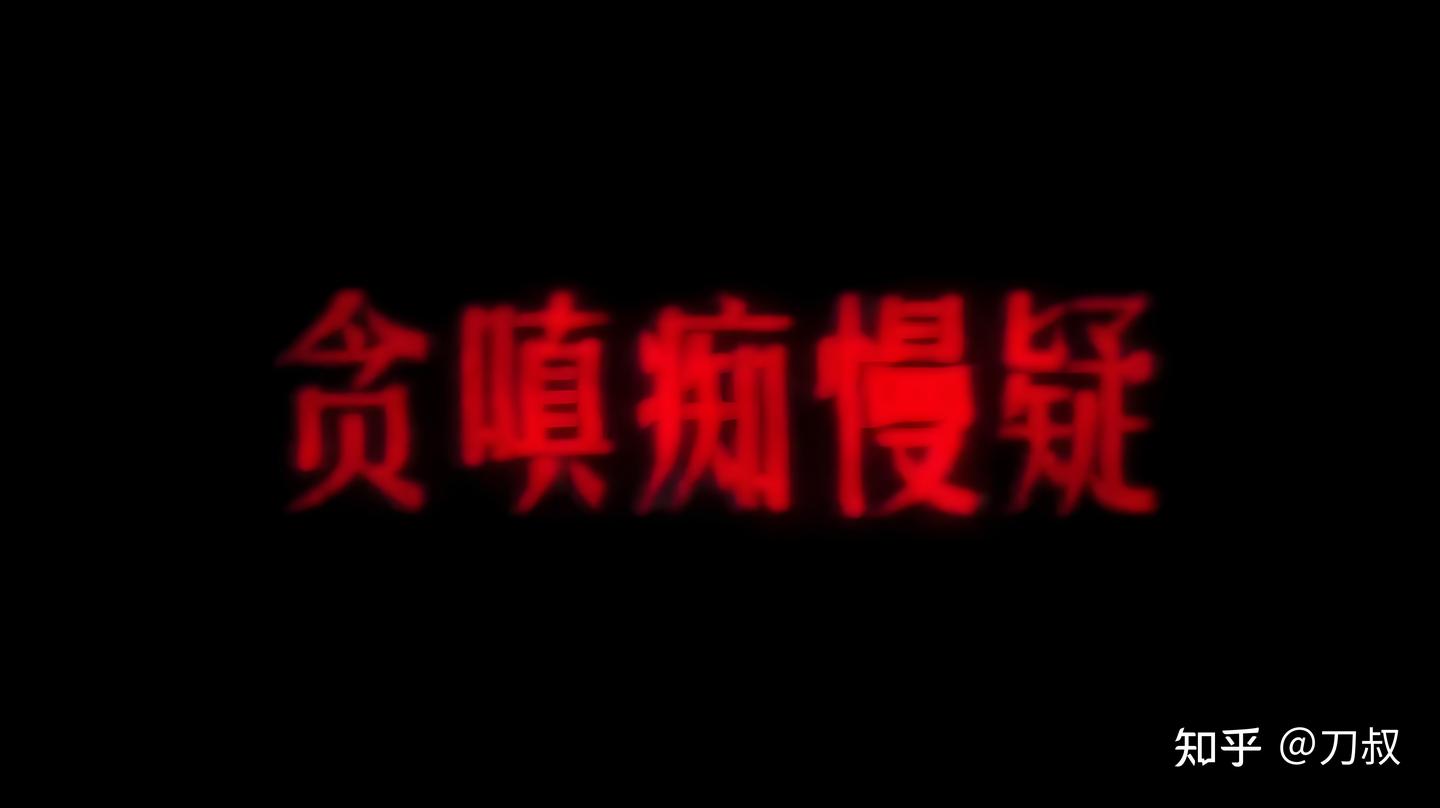 人生进化论（47）弱者论是非，强者攻漏洞- 知乎