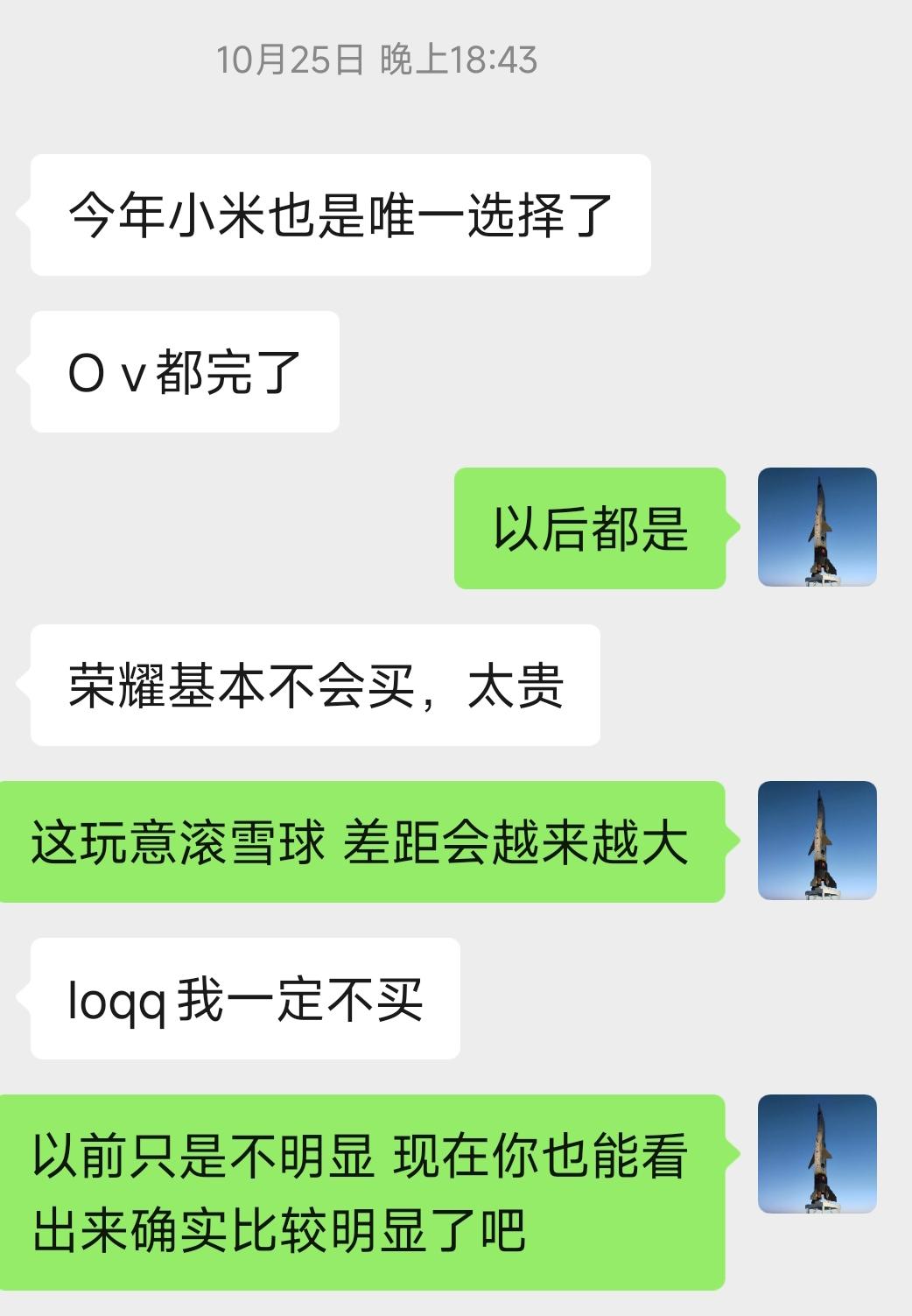 如何评价 10 月 29 日发布的小米 15 系列手机以及小米澎湃 OS2 系统，有哪些亮点与不足？