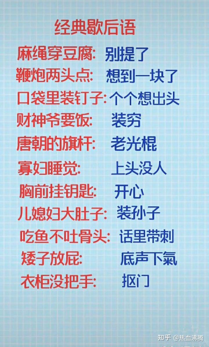 有什么让人笑得停不下来的段子