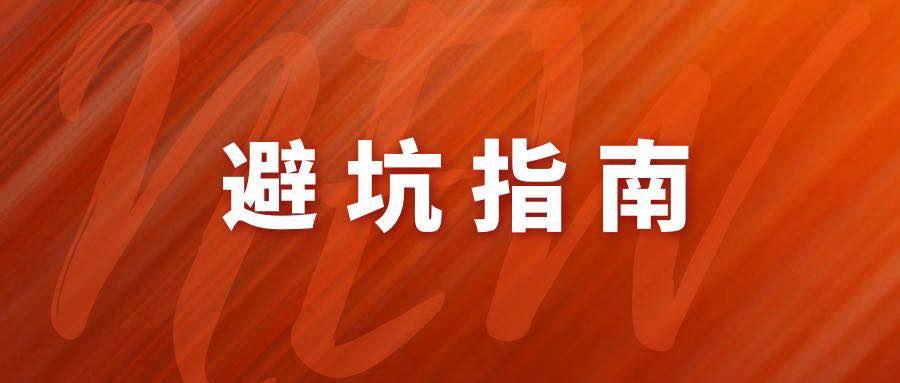 2022年一建报考条件（专业解读：学历、专业、年限、社保要求)(一建报考条件 考试科目)