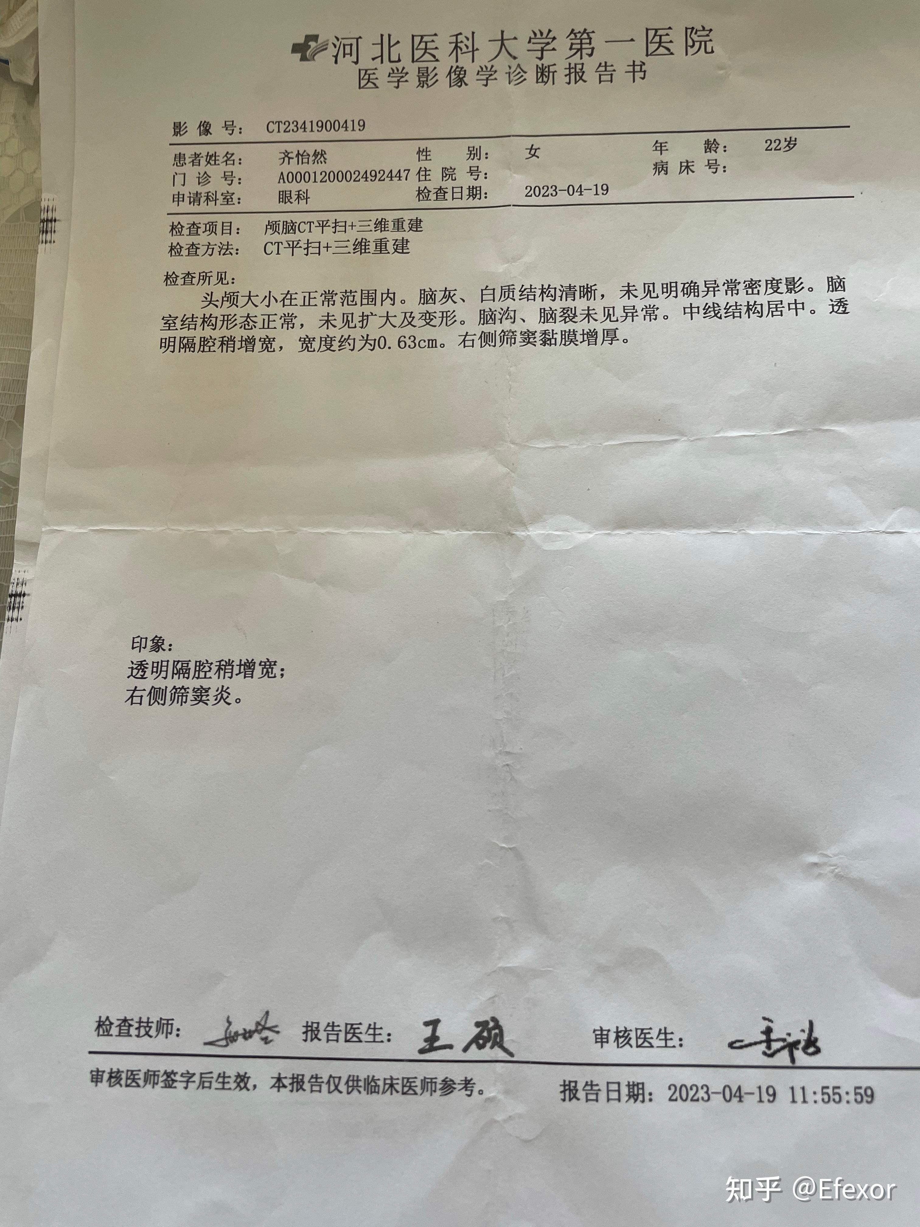 协和医院预约检查陪诊挂号-病历资料整理邮寄的简单介绍