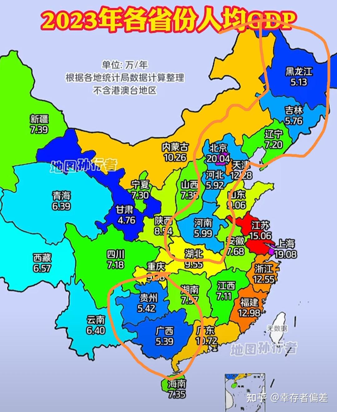 川滇黔三省交界地图图片