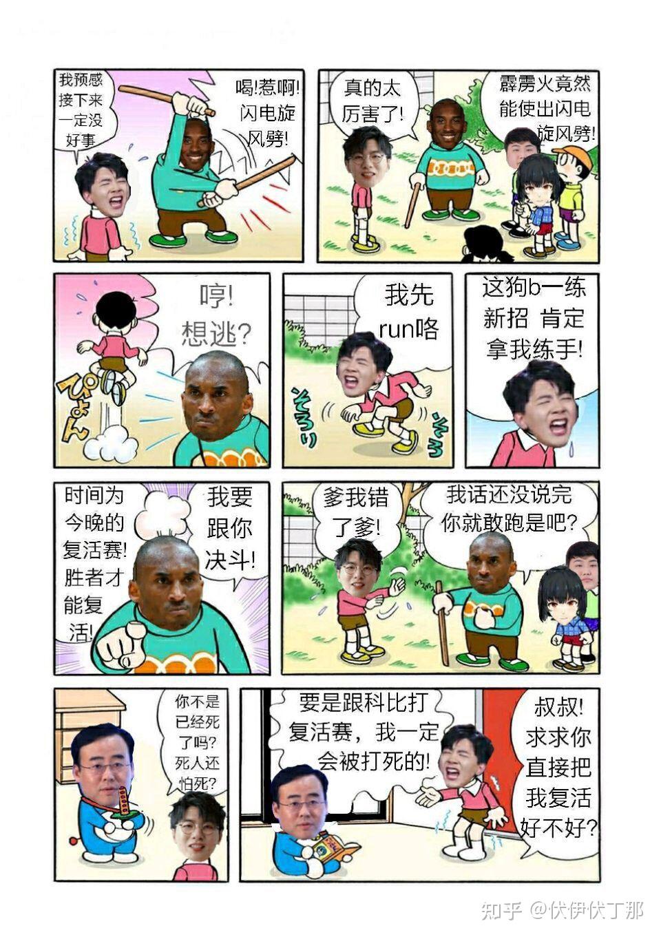 如何评价贴吧的梗"哼,想逃""闪电旋风劈"? - 知乎