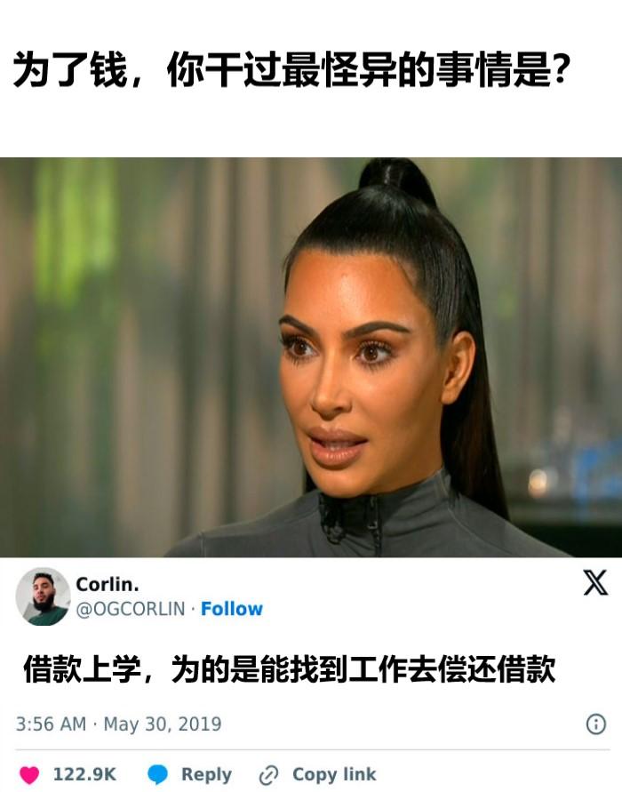 笑了就笑了的meme梗图 - 知乎
