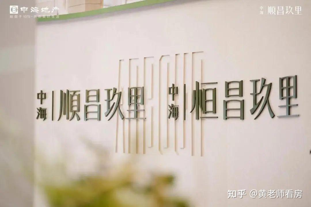 黄浦新天地全新住宅！【中海·顺昌玖里】平层+别墅全套户型图 - 知乎