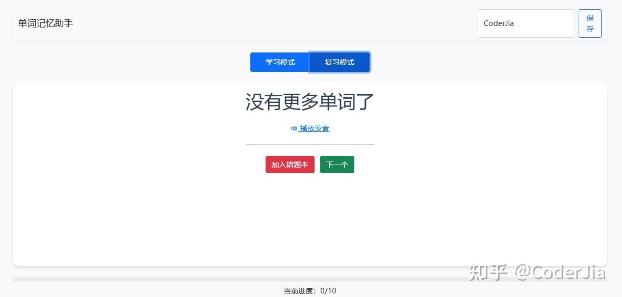 如何学会AI编程工具cursor的使用?