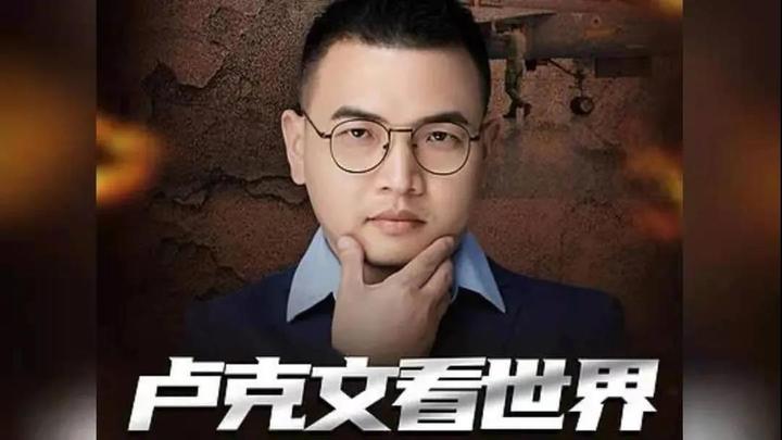 公开为暴恐分子洗地的大V卢克文，您对得起2500万新疆人民的牺牲吗？ - 知乎