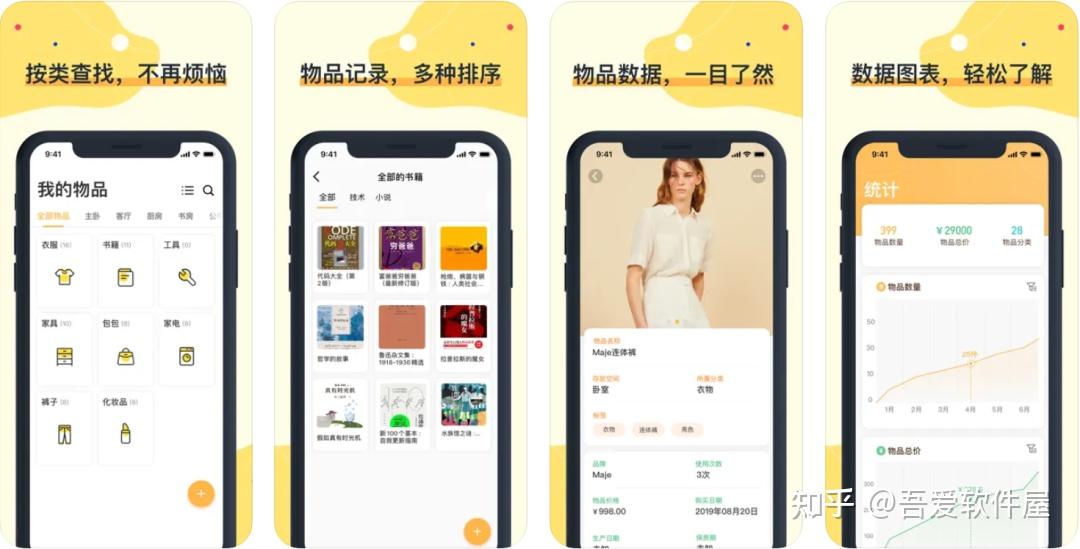 用了就感觉捡到宝的软件
