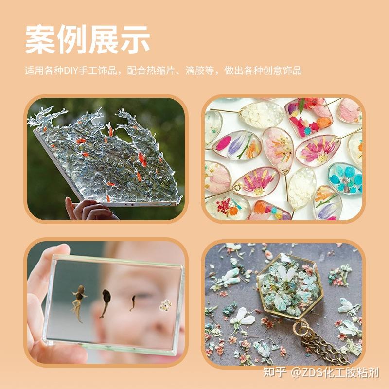 说说UV水晶滴胶和AB水晶滴胶的区别？ - 知乎