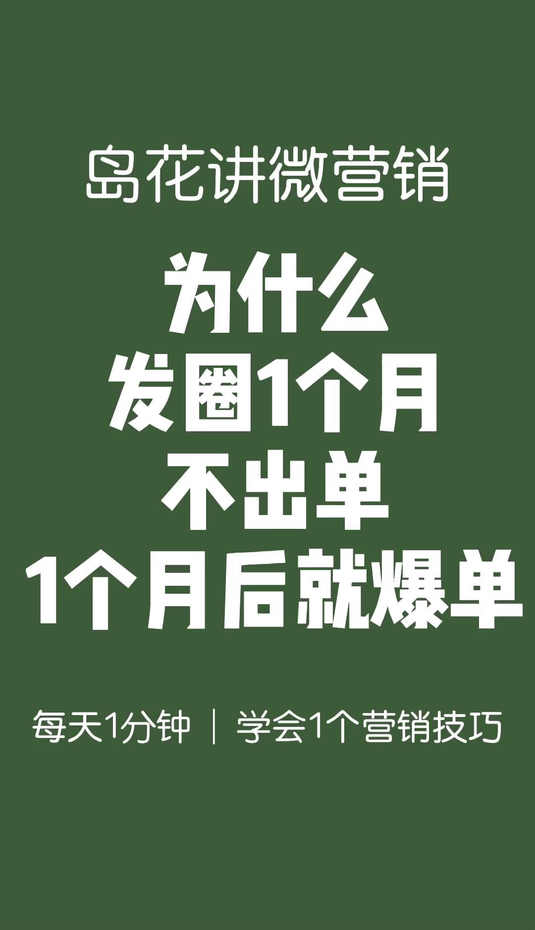 销售信文案写作艺术：精准捕捉客户需求
