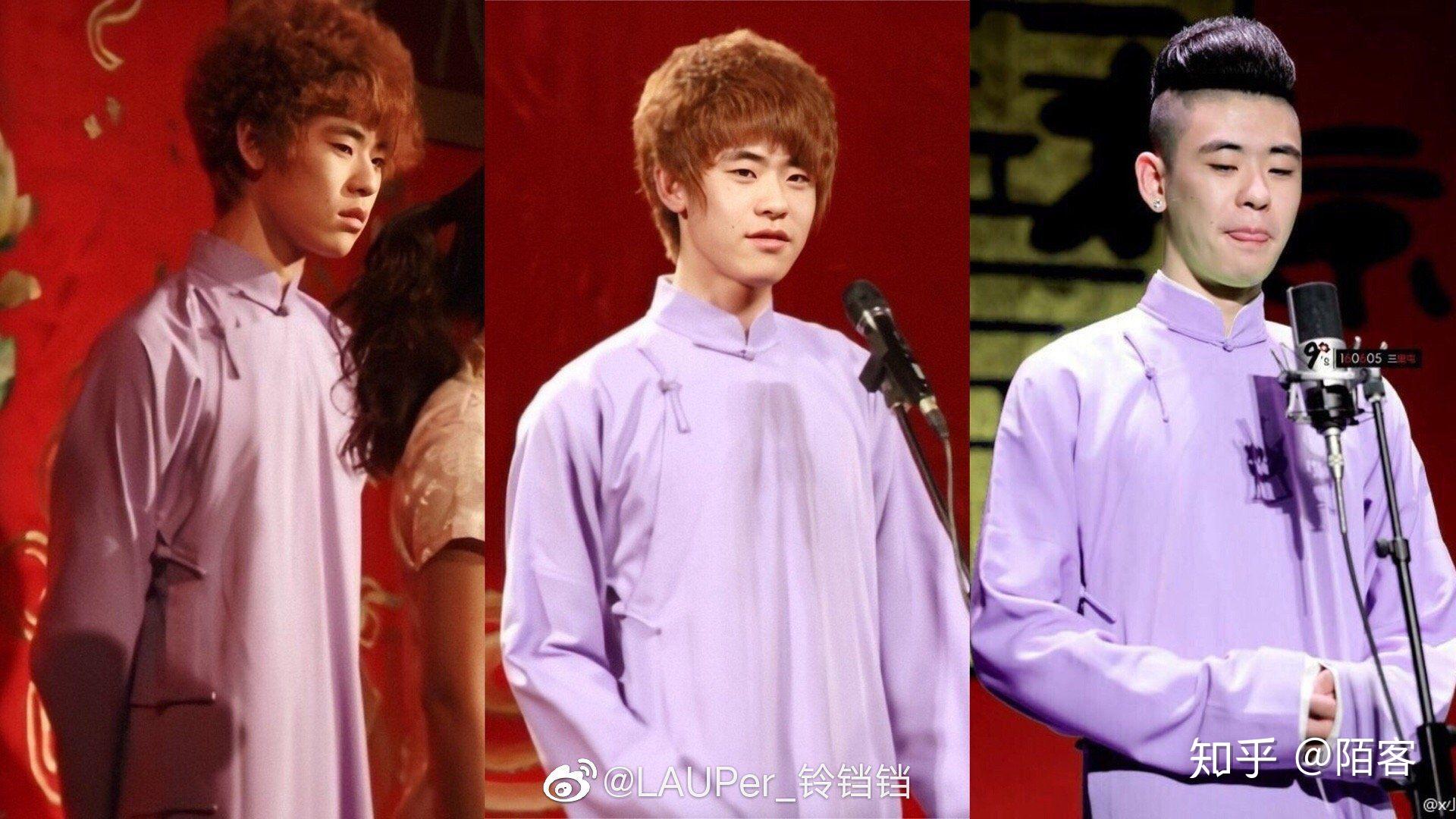 大家有没有德云社演员早期的照片