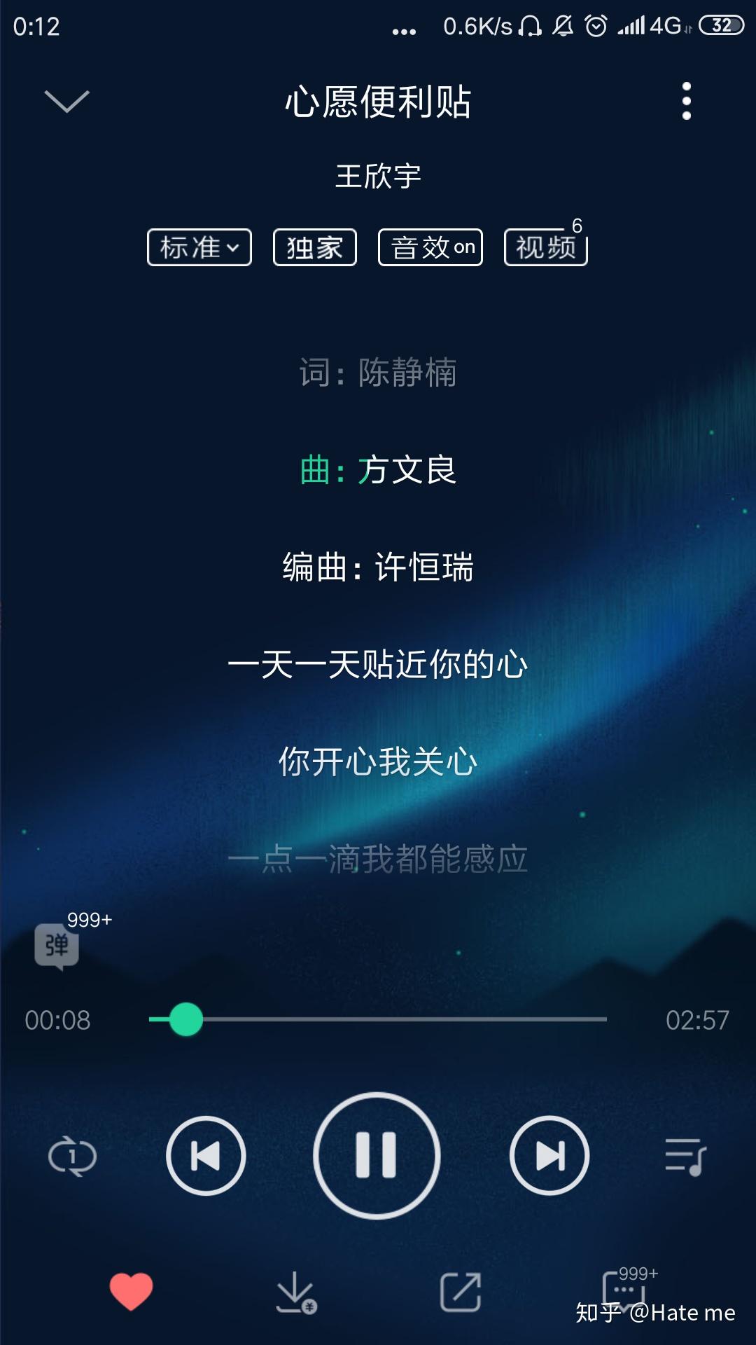 有哪些聽起來比較歡快心情好的歌曲