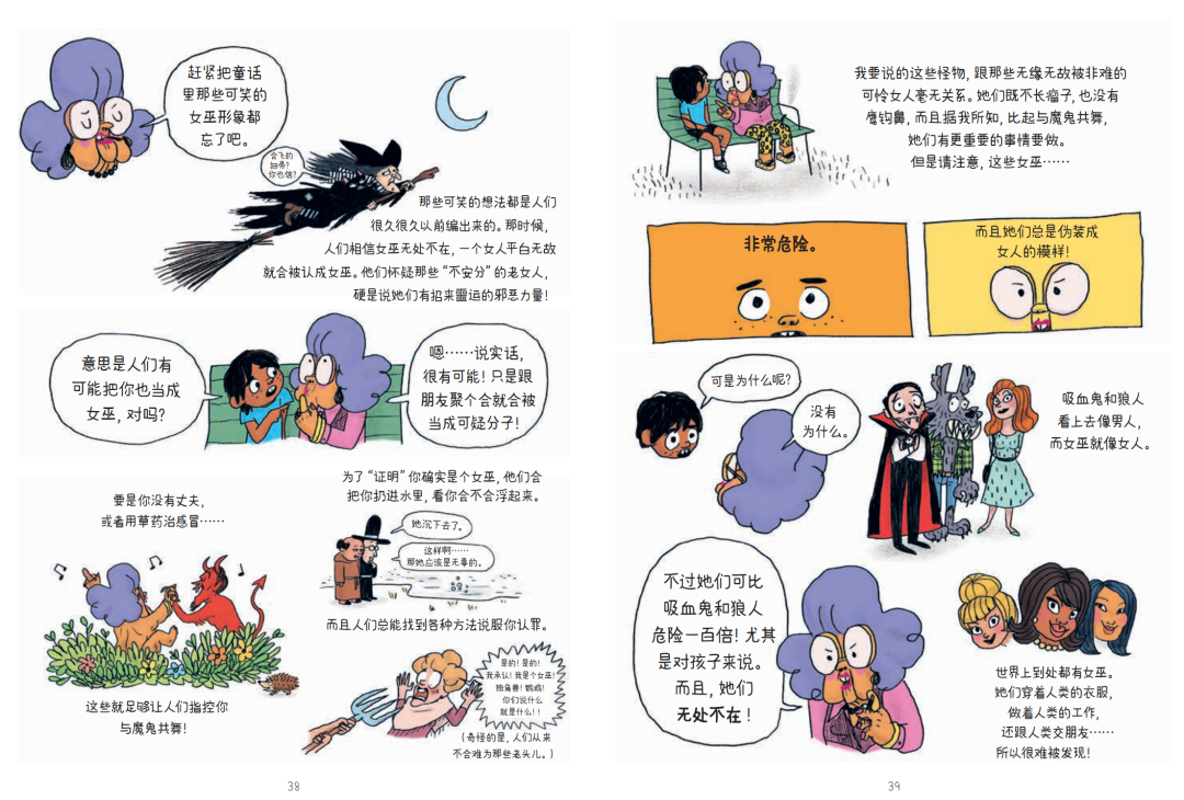 8月新书| 我们为一些奇怪又强大的家伙出了书- 知乎