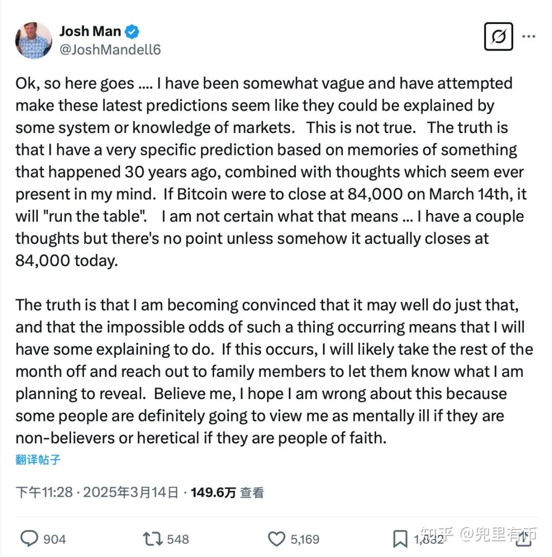 加密世界奇妙物语》第1季第1集- 比特币时间旅行者- 知乎