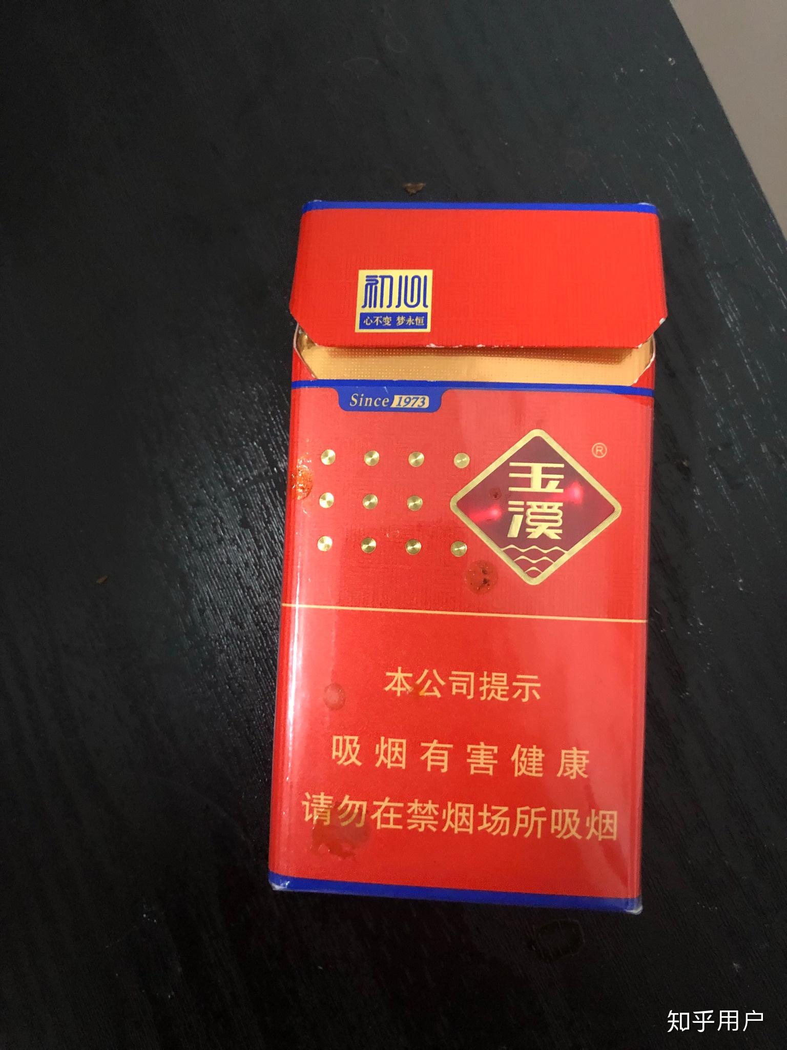 有40价位以内好抽的烟推荐吗