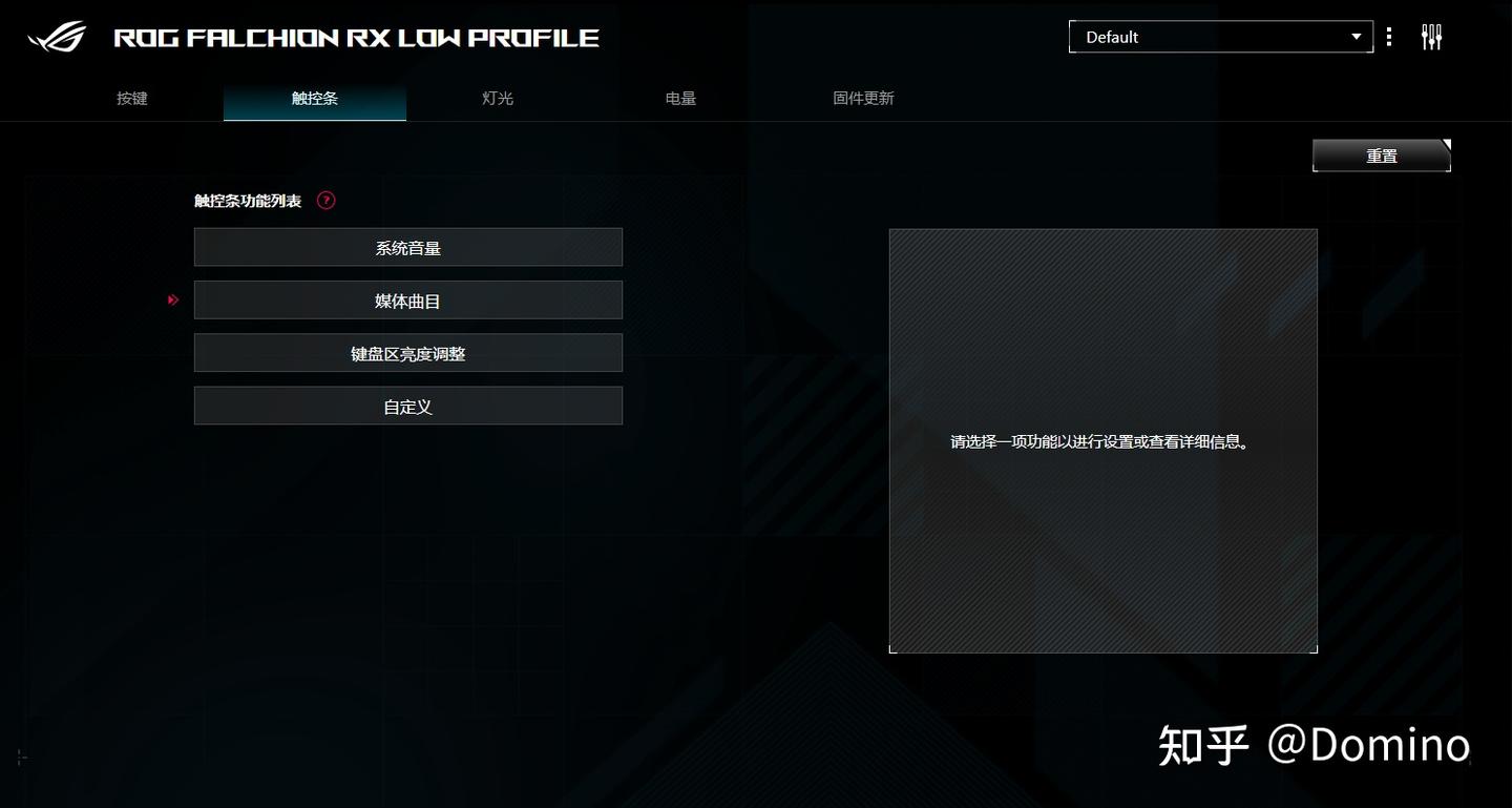 ROG 魔导士RX Low Profile 65%三模机械键盘首发拆解测评 - 知乎