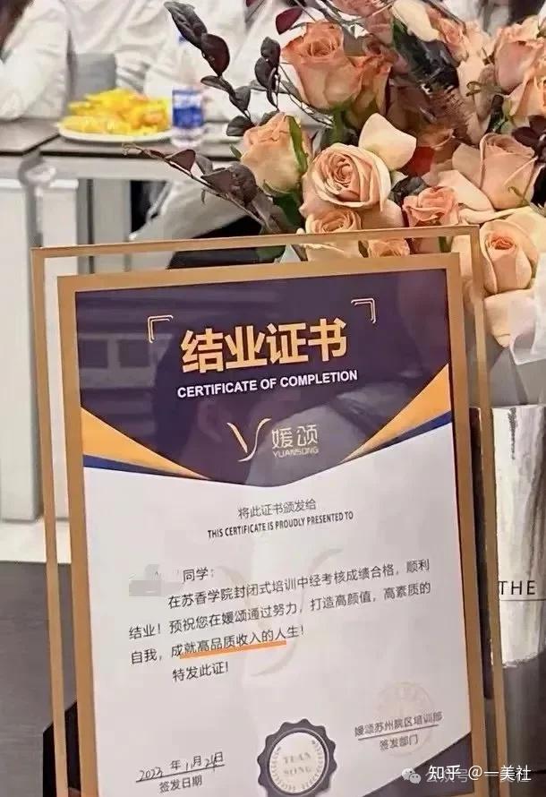 揭秘上海媛颂的美丽陷阱:超范围使用填充物 治疗药物无记录(图15)