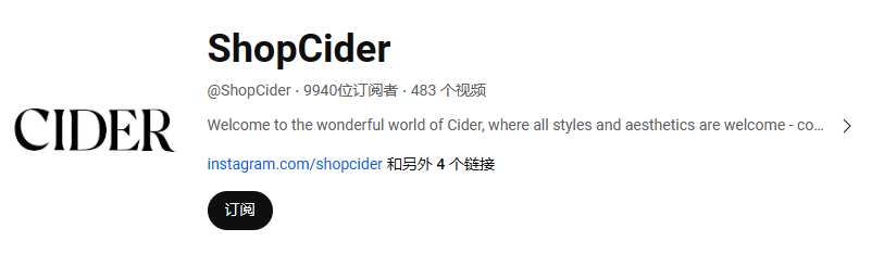 CIDER丨最懂Z时代的fashion独立站 - 知乎