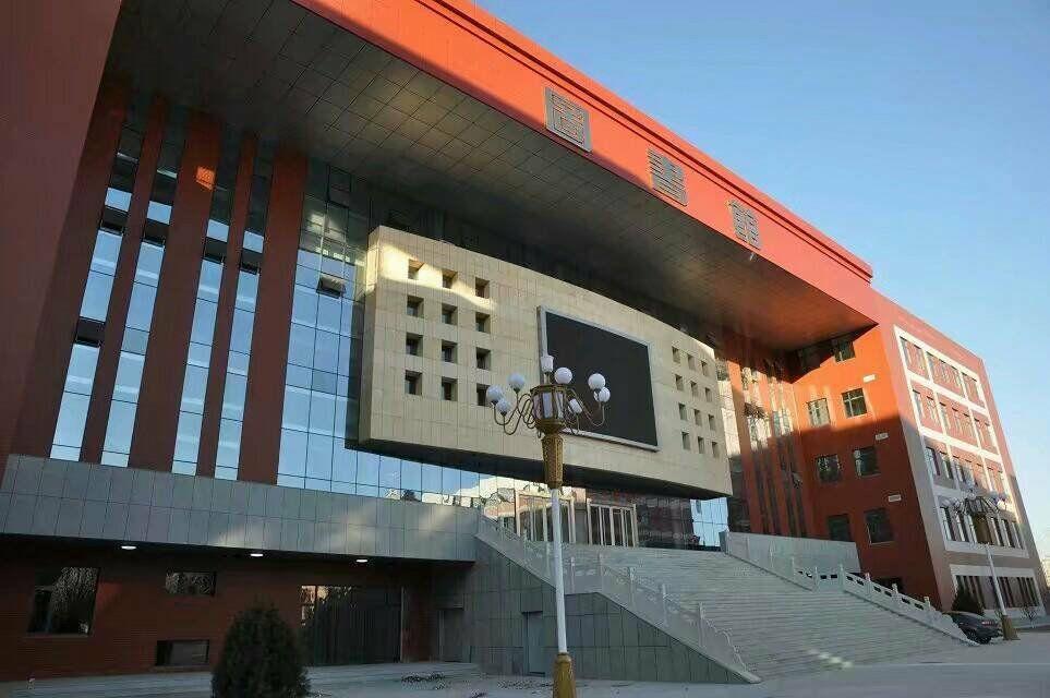 河北工程科技学院 知乎