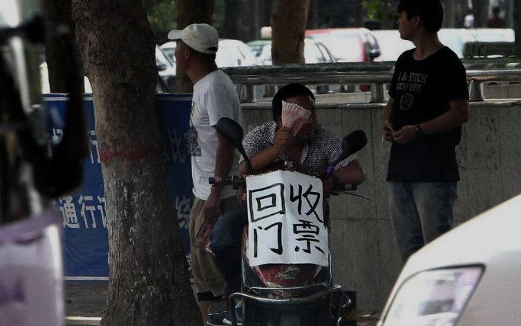 北京市海淀妇幼保健院黄牛票贩子联系方式_办法多,价格不贵的简单介绍