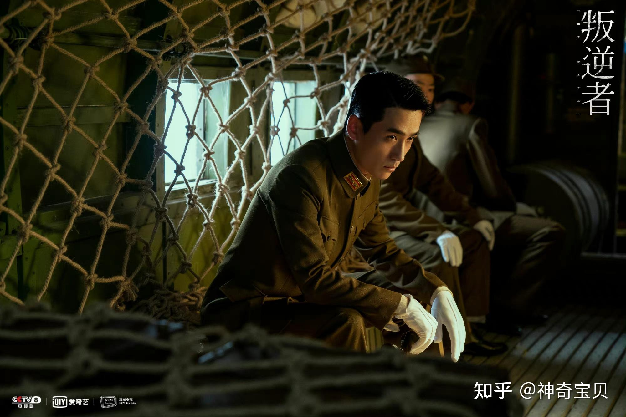 如何评价朱一龙在电视剧叛逆者中的表现