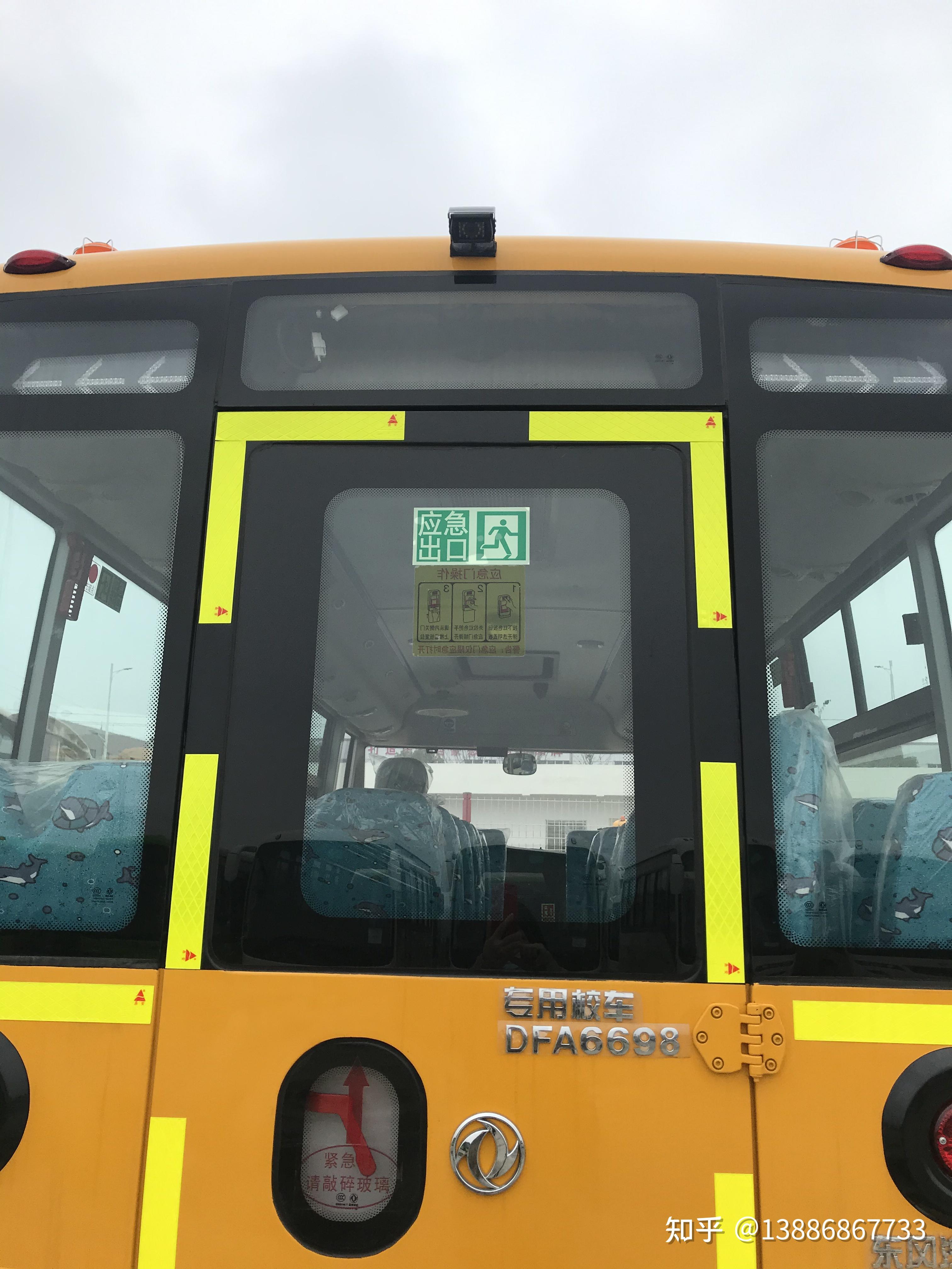 平头校车现在还有人坐吗