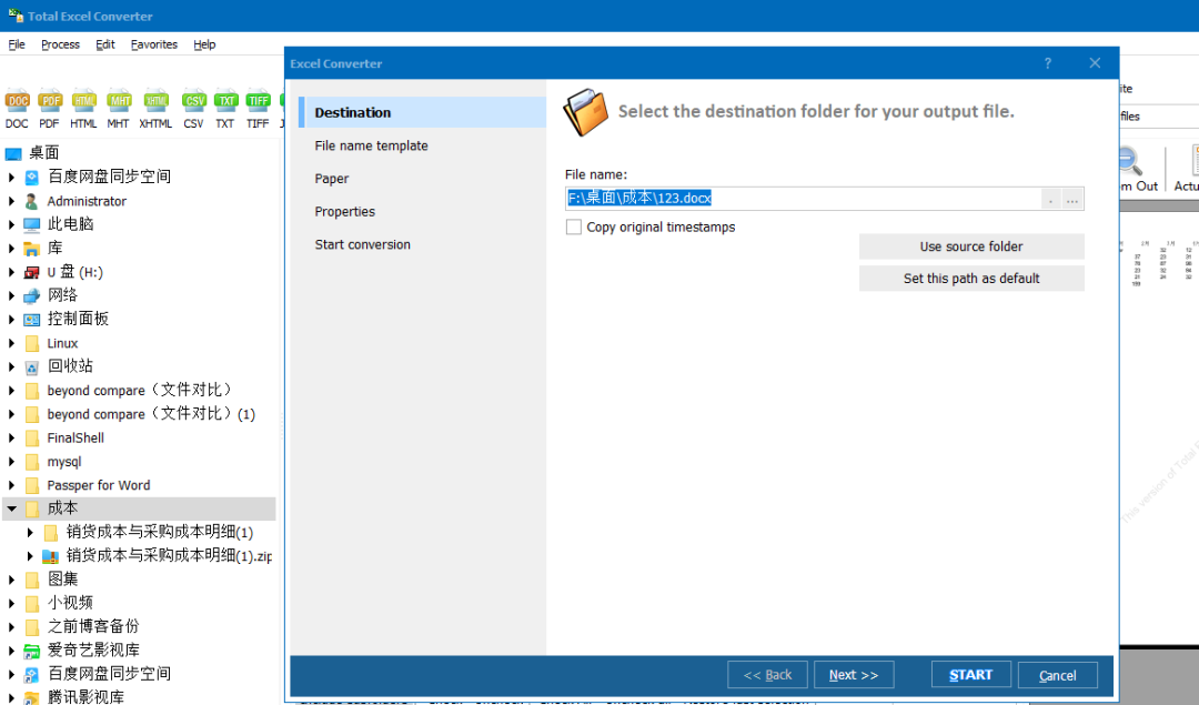 电脑软件:CoolUtils Total Excel Converter:解决Excel格式转换难题,提升办公效率(附下载) - 知乎