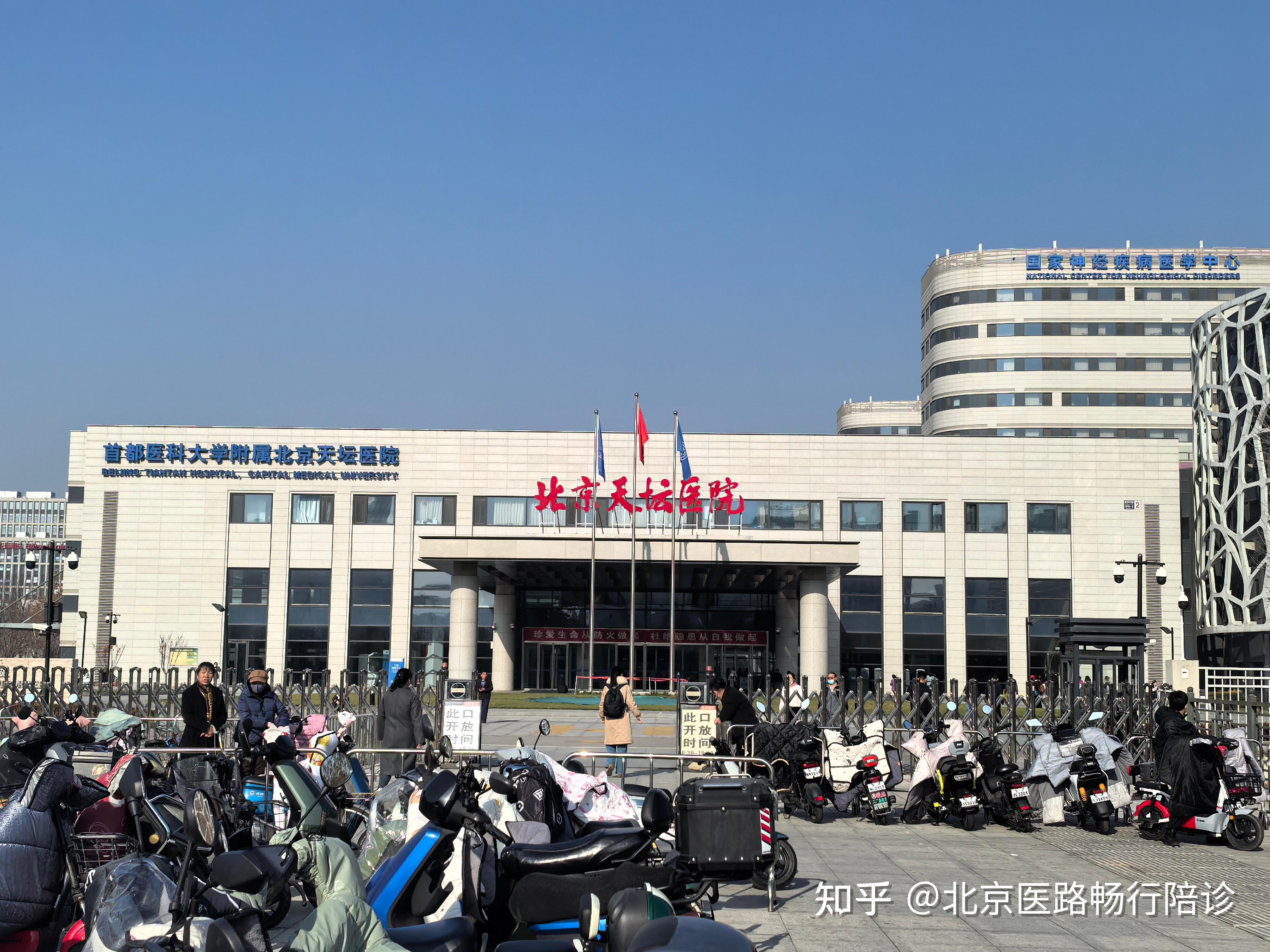天坛医院陪诊团队黄牛陪诊挂号-天坛医院陪诊团队黄牛陪诊挂号多少钱 