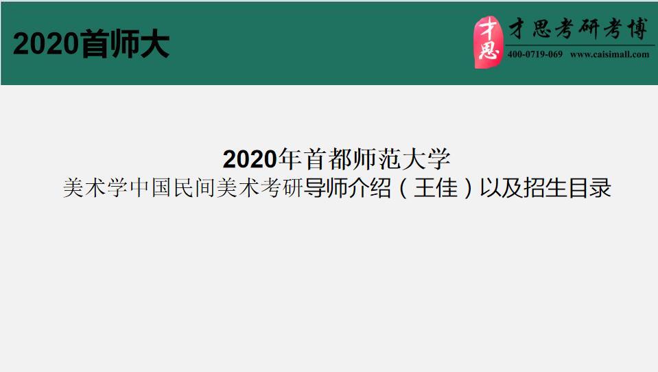 如何进入大学生导师邮箱 v2-db4af37e919b9f888c1893d7aeef0750_1440w.jpg?source=172ae18b