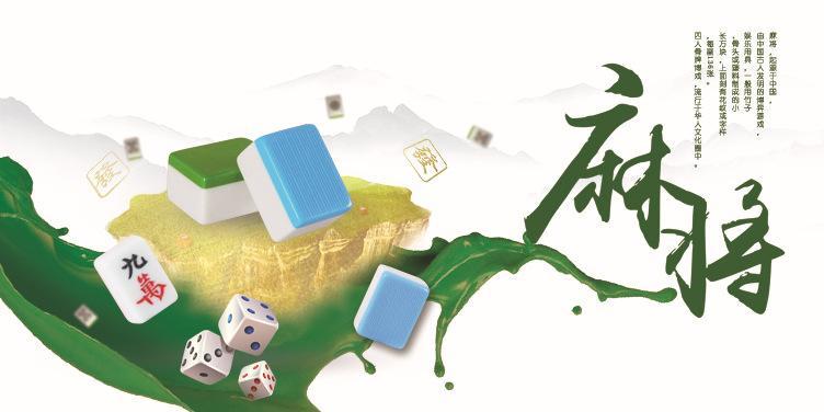麻将发牌后需要分析什么？才能提高获胜概率 - 知乎