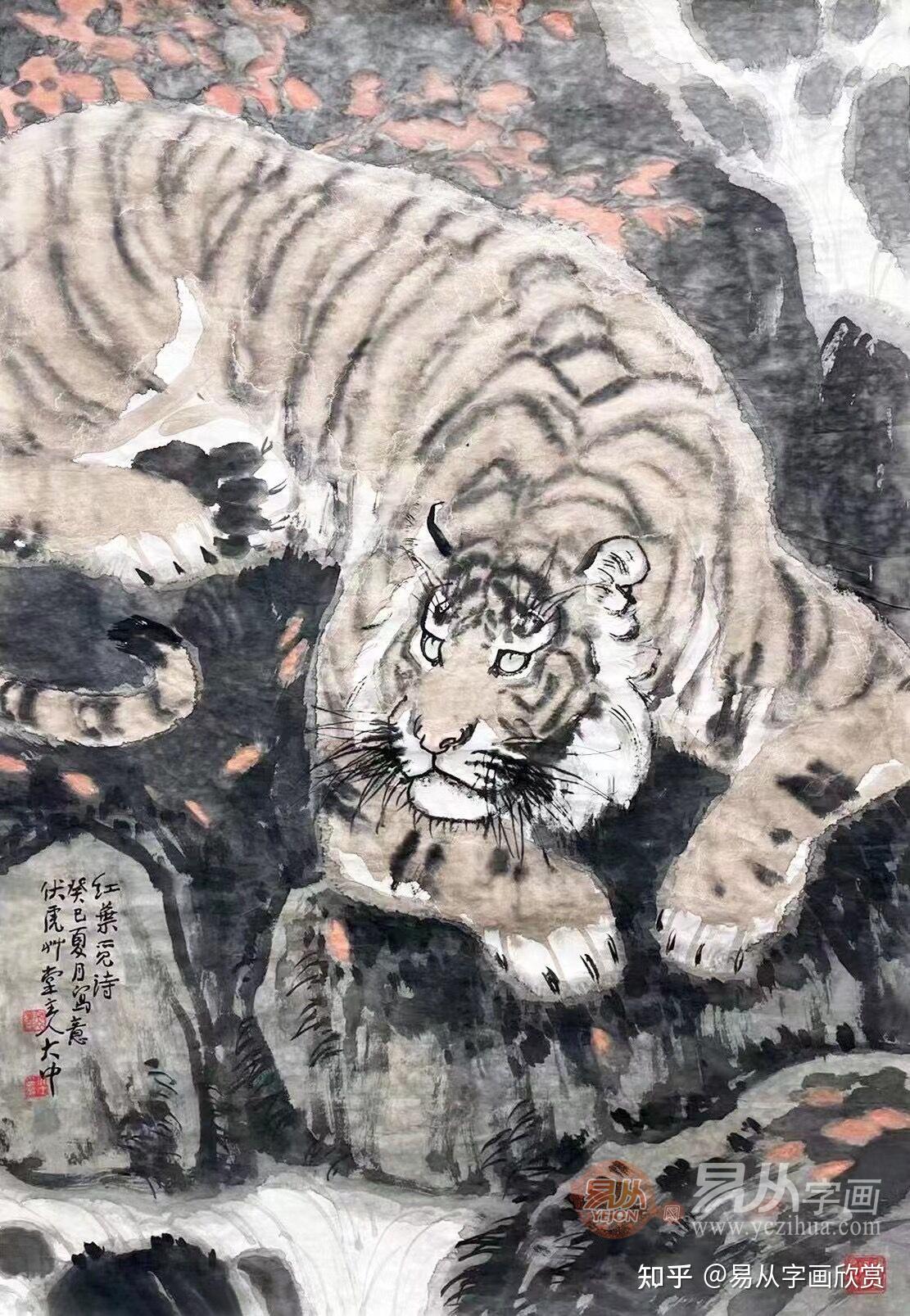 著名画家冯大中 自创一格的画虎美学 - 知乎