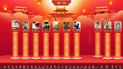 動圖封面
