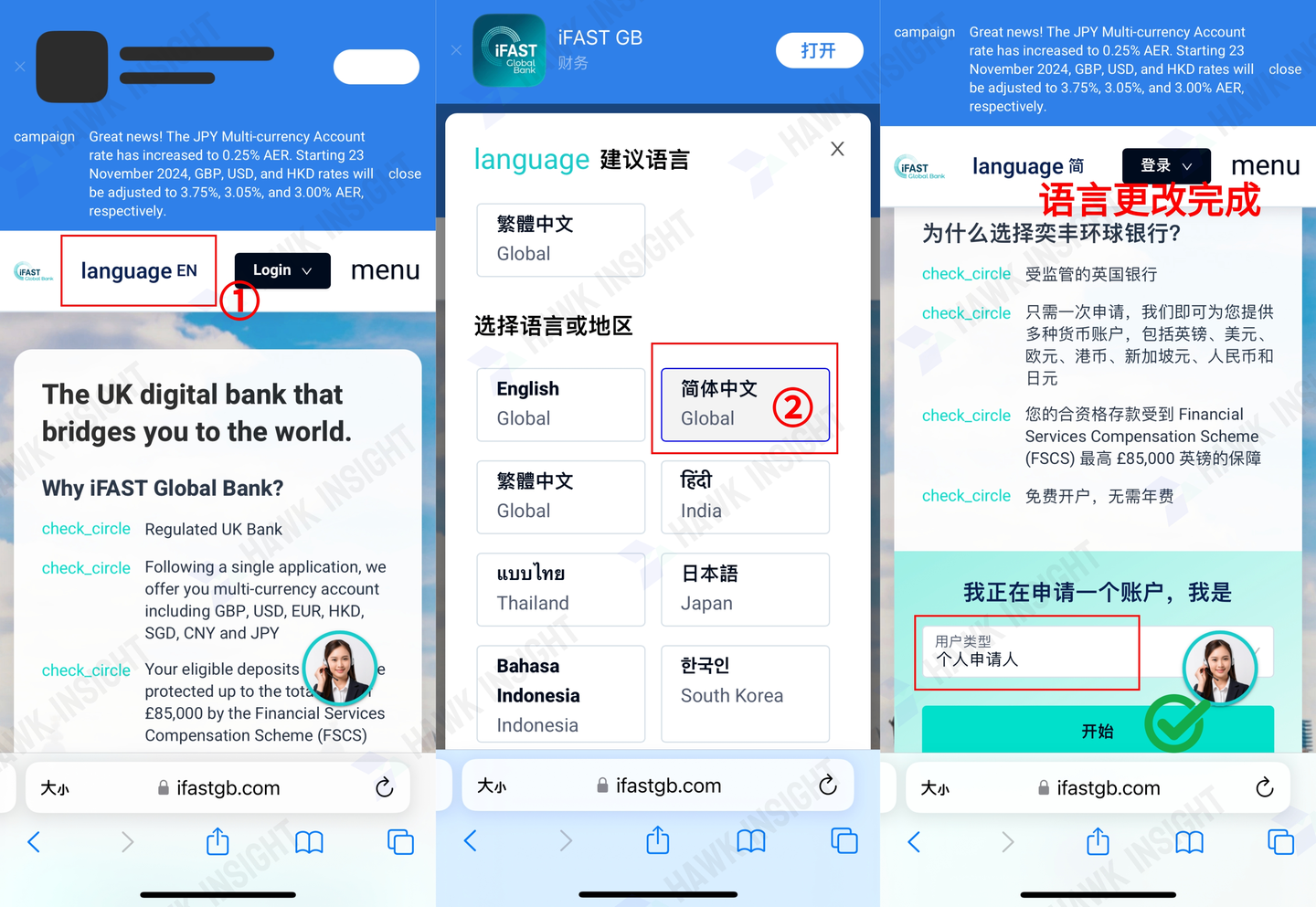 OCBC平替？英国数字银行iFAST 开户教学- 知乎