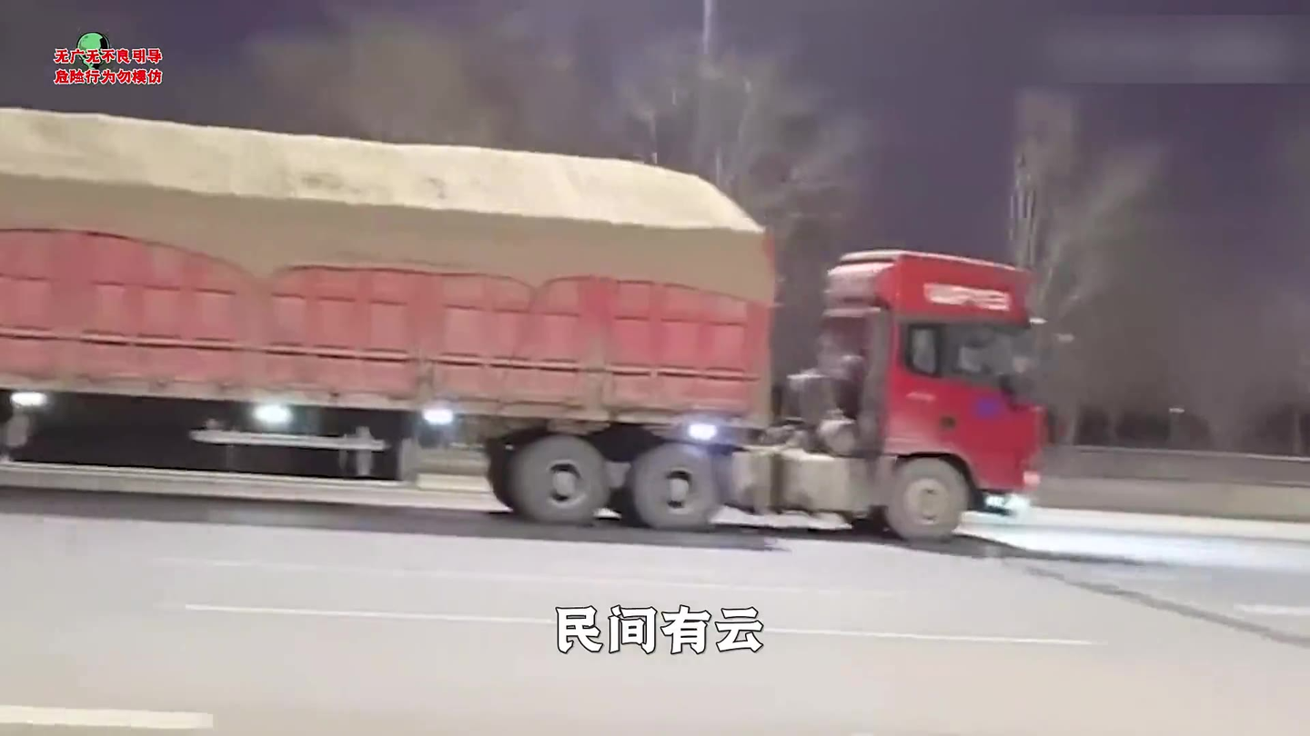 重卡界的百吨王上路有多狂?限重49吨拉124吨!网友:确实活得很用力!