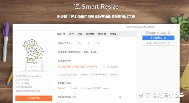 怎么快速在线p图照片？6个软件帮你一键修图 - 知乎