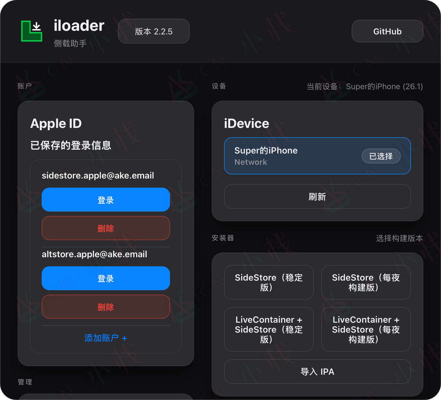 iOS IPA 安装工具图文教程:8大工具从零到精通 - 知乎