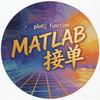 matlab 官网：正版软件与资源的唯一官方入口 - 知乎