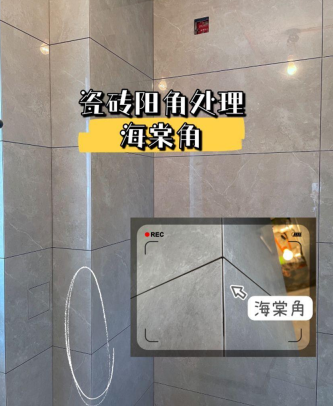 贴瓷砖前不跟瓦工确认这几件事,必定秒翻车,懂得收藏 - 知乎