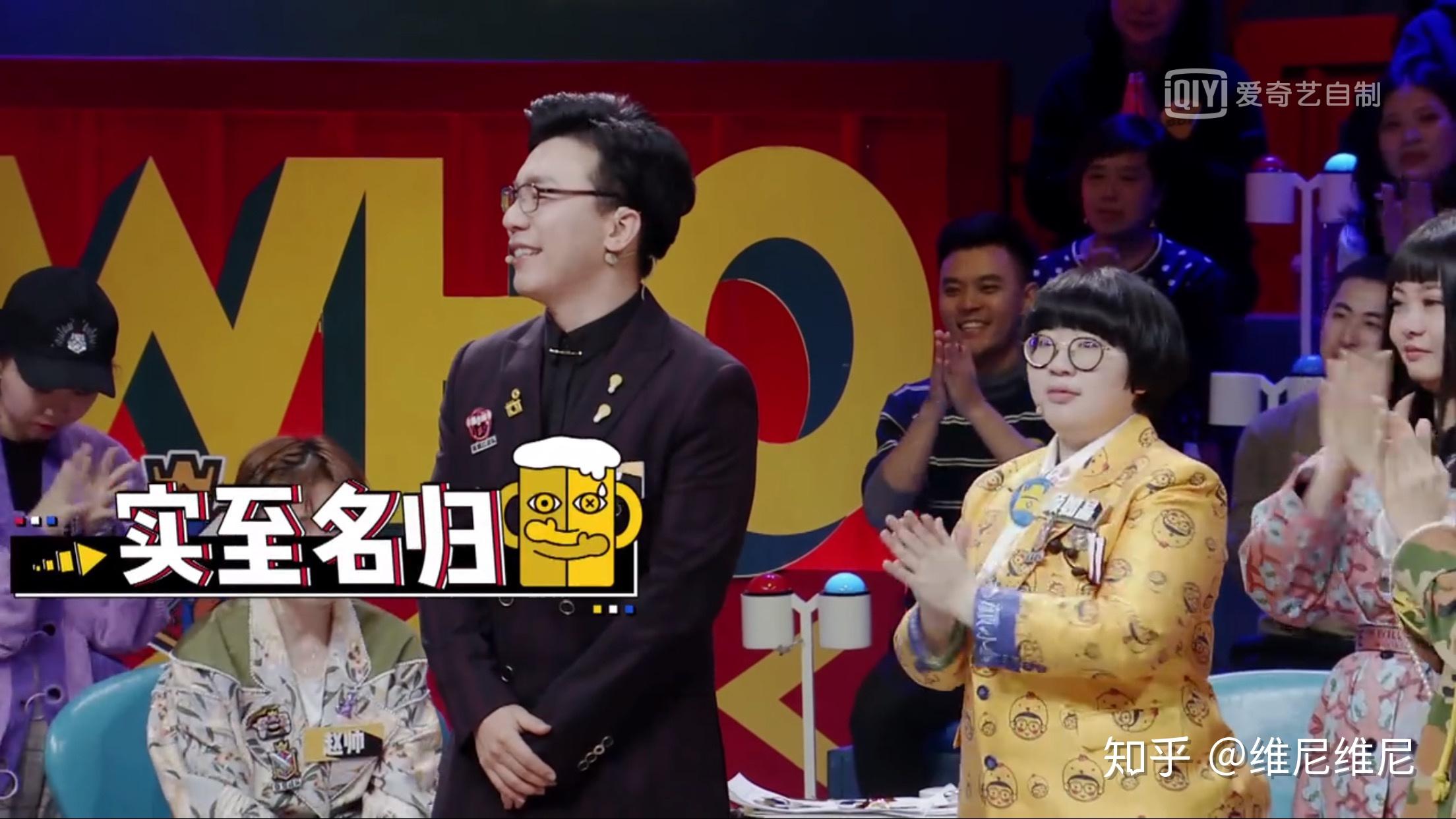 奇葩说第五季冠军是庞颖或詹青云,而不是陈铭的概率有多大? - 知乎