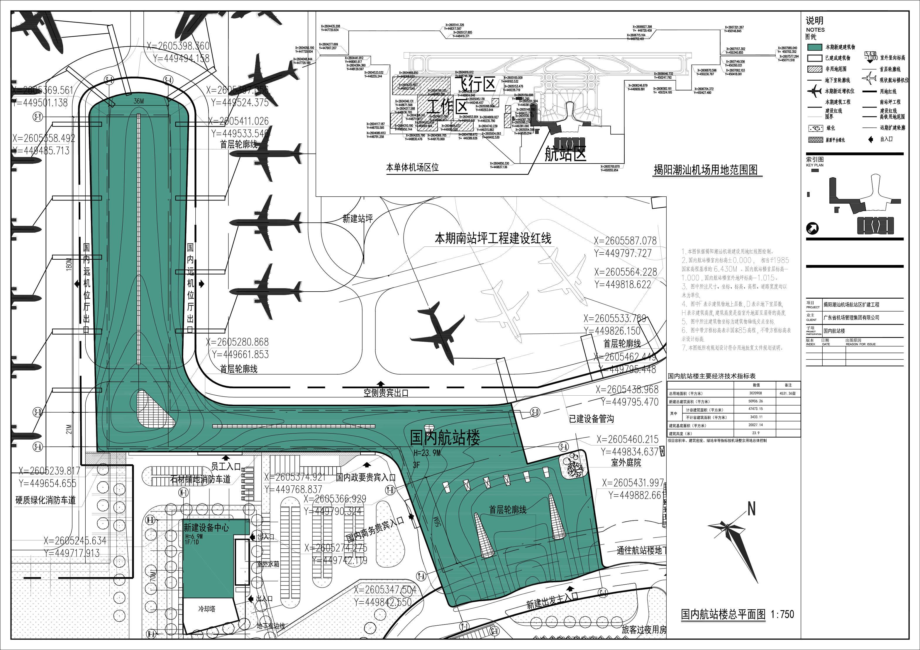 揭阳机场到郑州多少钱一个月『揭阳机场到郑州机场票价多少钱』