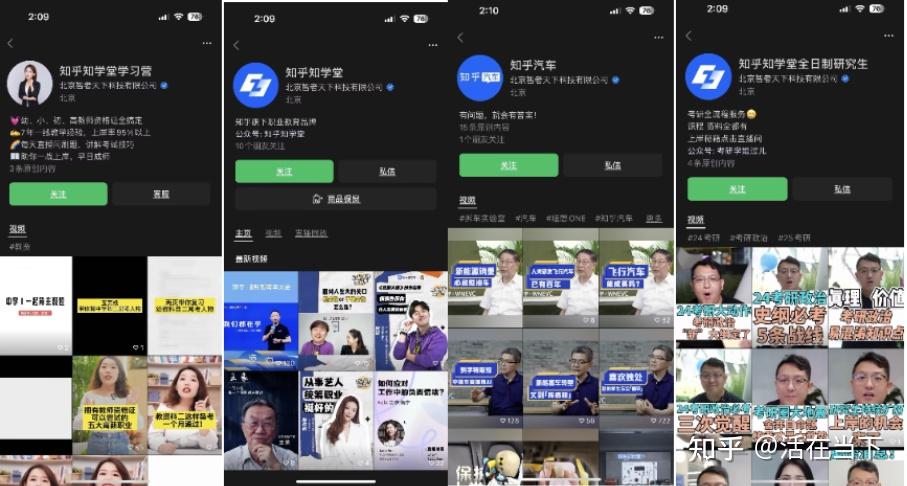 短视频剪辑接单都有哪些兼职渠道呀?