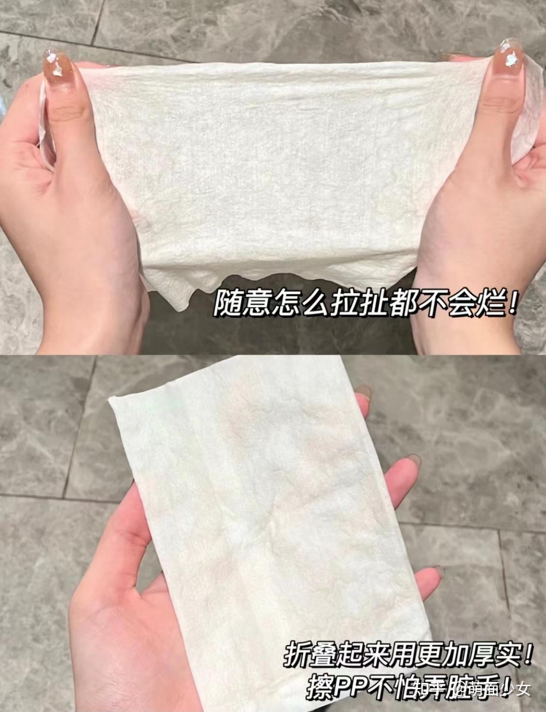 用什么纸擦屁股是最好的体验