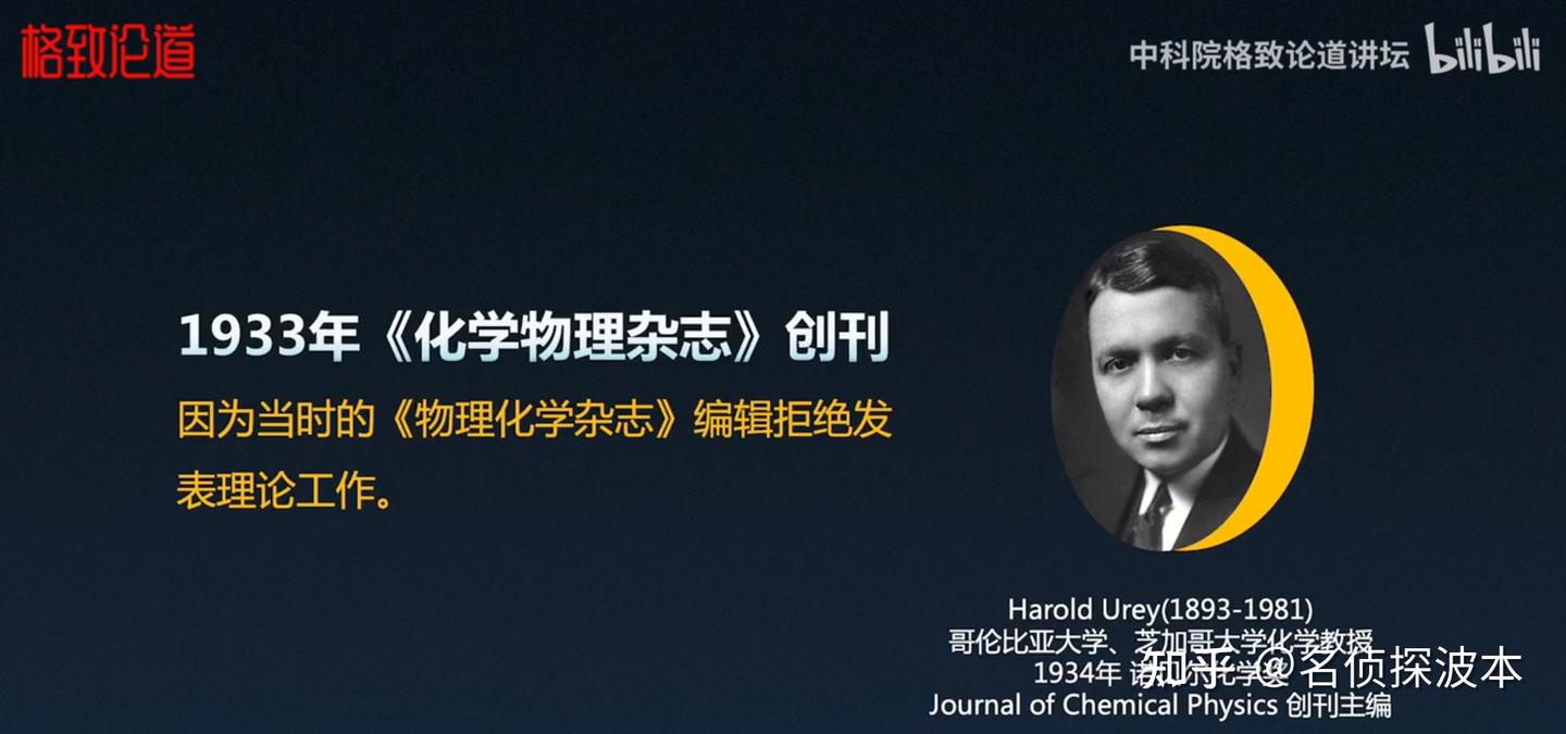 我心所向的现代化学科学 - 知乎