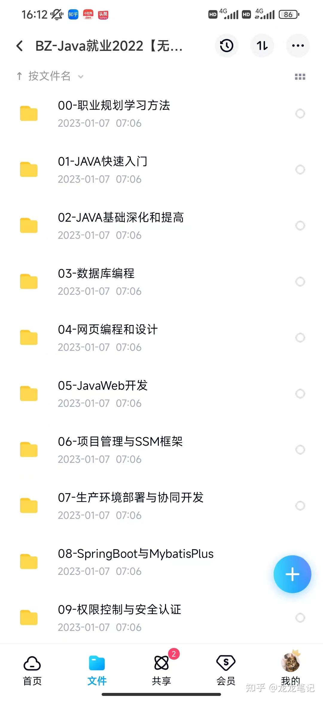 Java EE 是什么?能用来干什么? - 知乎