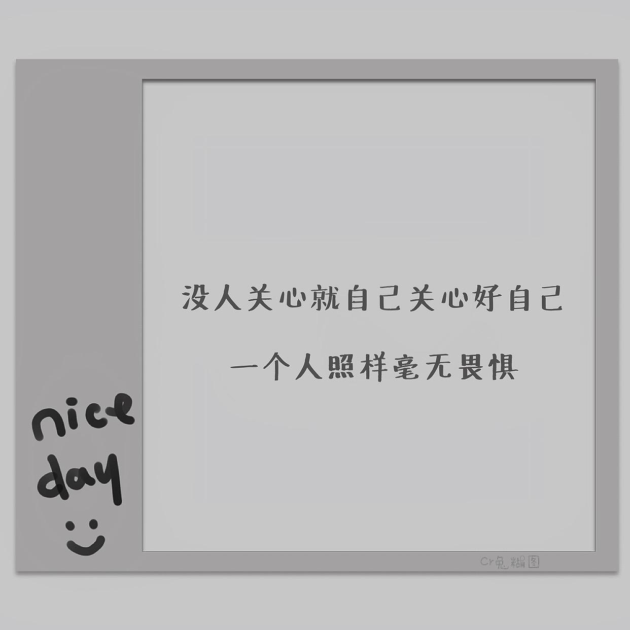 有失望至极的句子吗